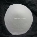 Sinopec PolyvinylChloride PVC смола S1000, S700, S800